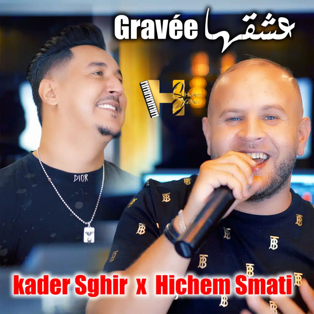 عشقها غرافي