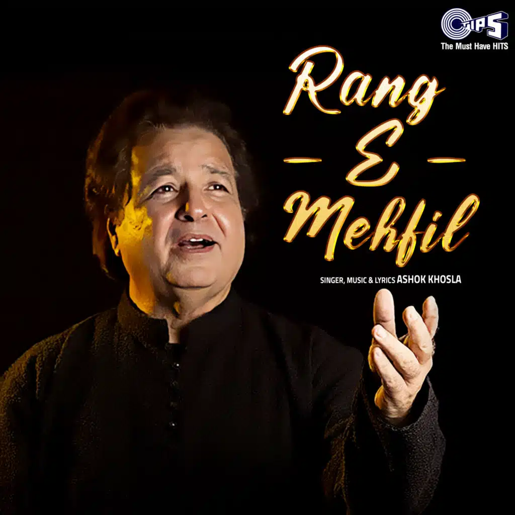Rang - E - Mehfil