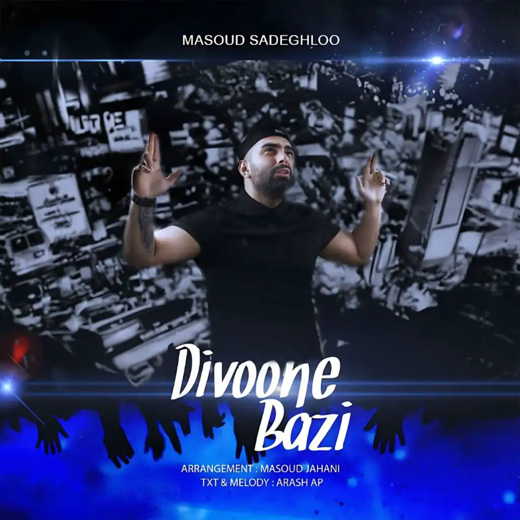 Divoone Bazi