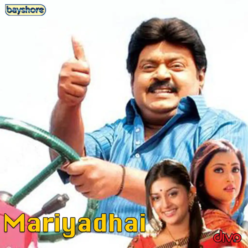 Mariyadhai (Original Motion Picture Soundtrack)