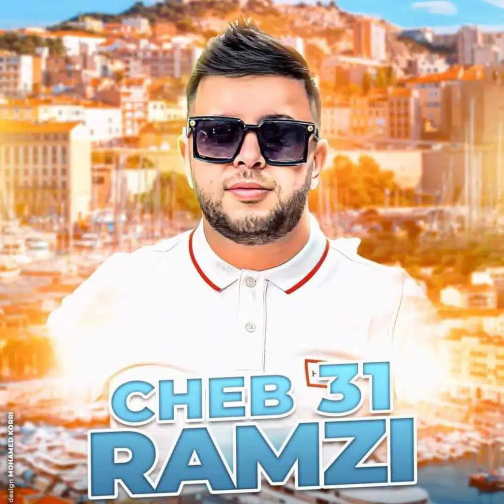 الجنية تاعي البوقوصة تاعي