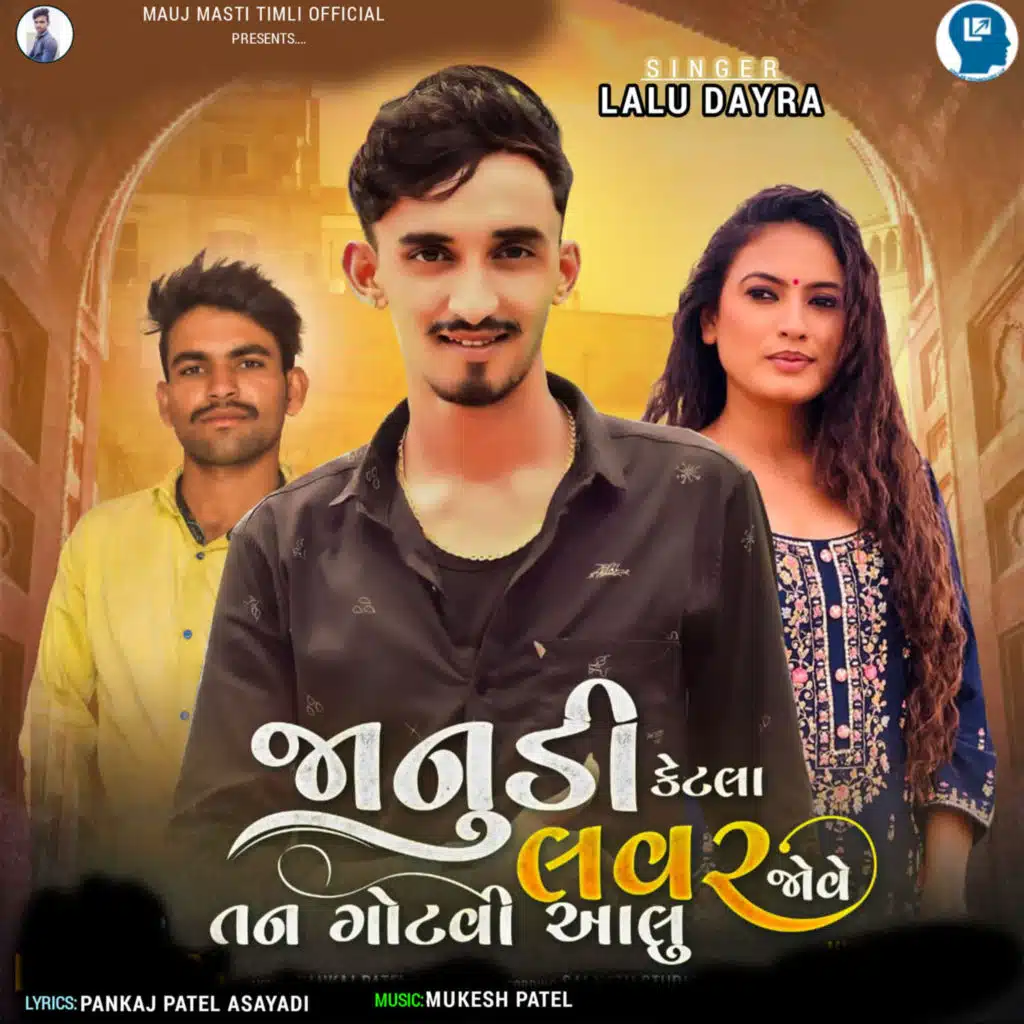 Janudi Ketla Lover Jove Tan Gotavi Aalu