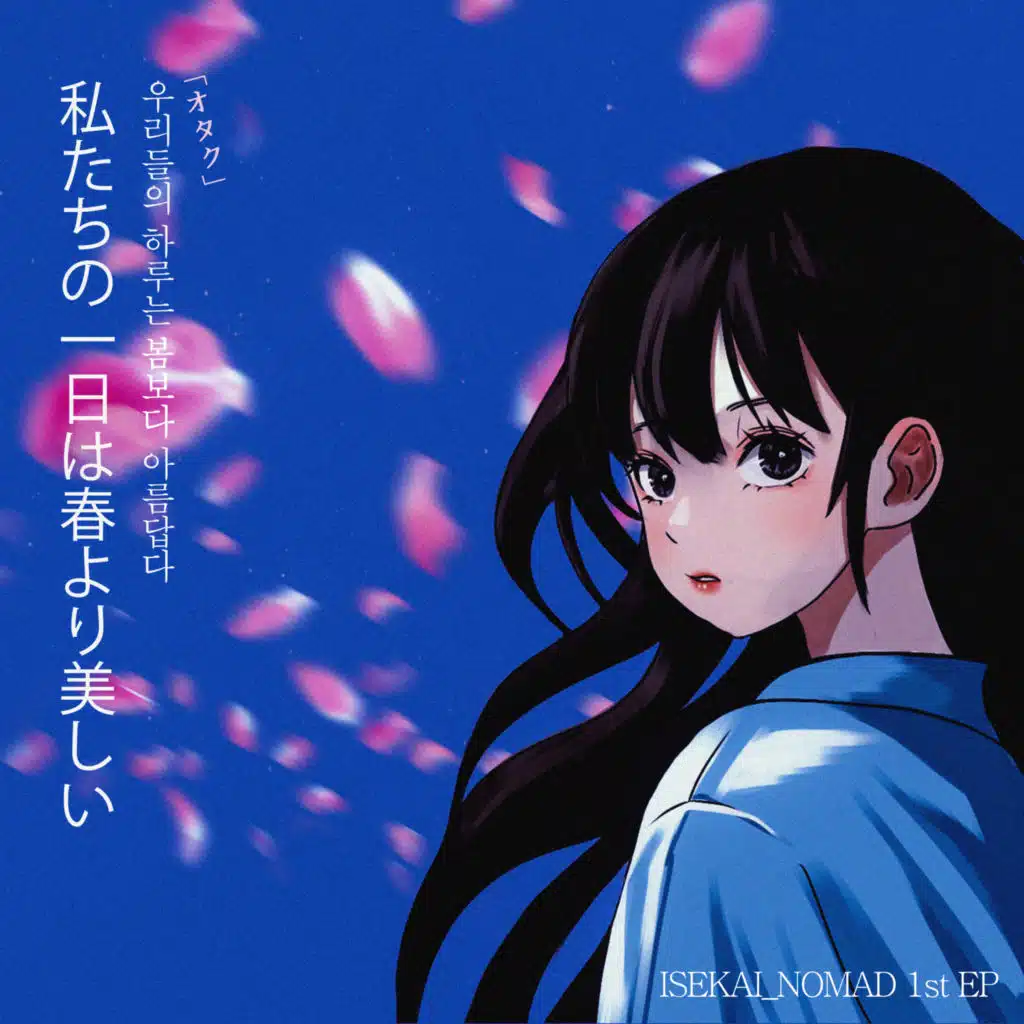 Our [Otaku's] day is more beautiful than spring is