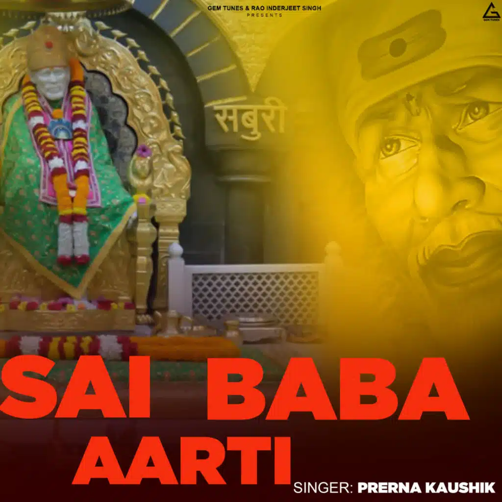 Sai Baba Aarti
