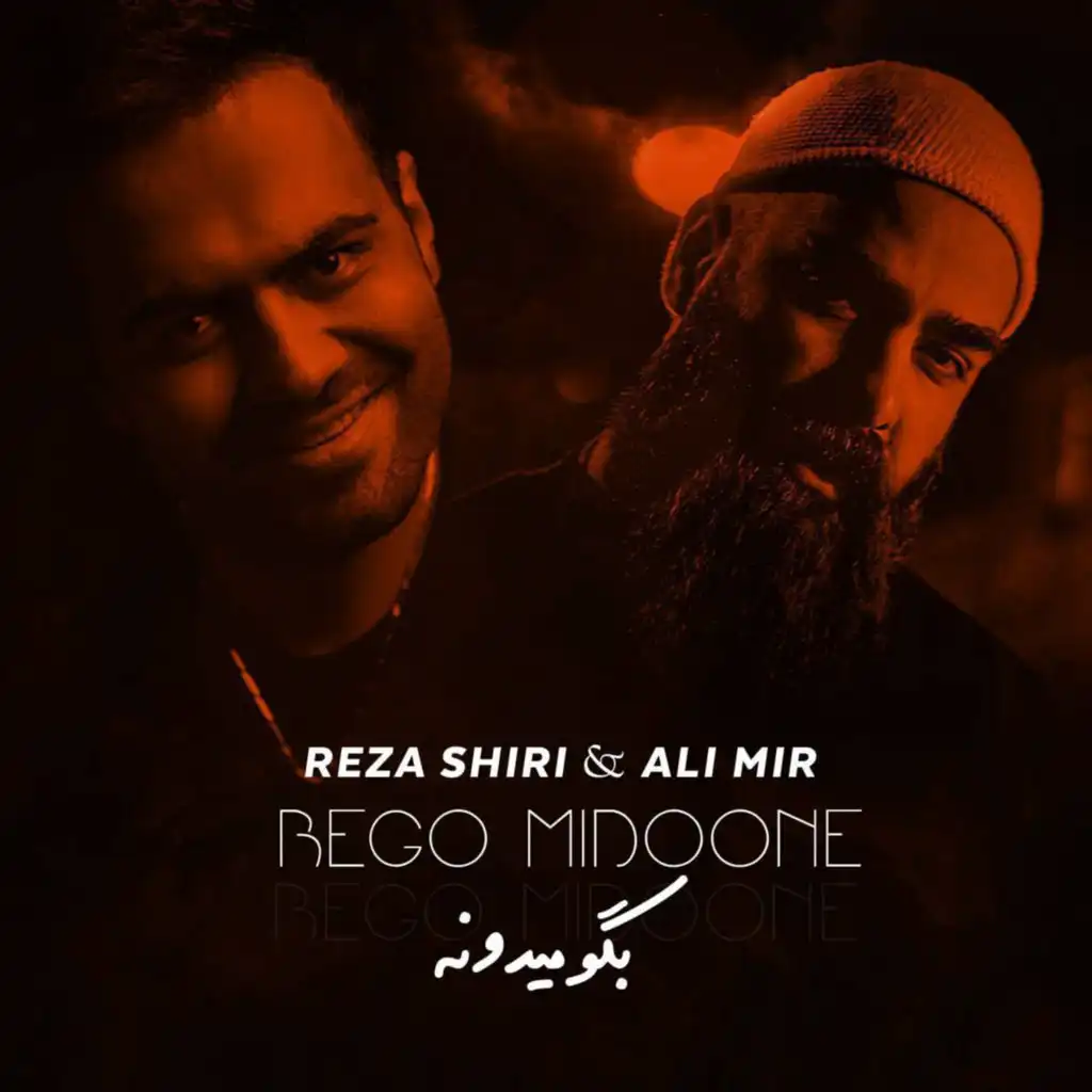 Reza Shiri & Ali Mir