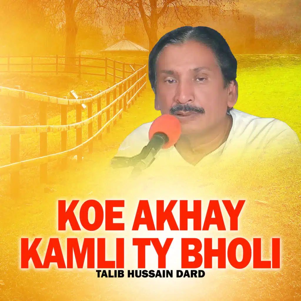 Koe Dasain Taan Ha Pardasia, Pt. 1