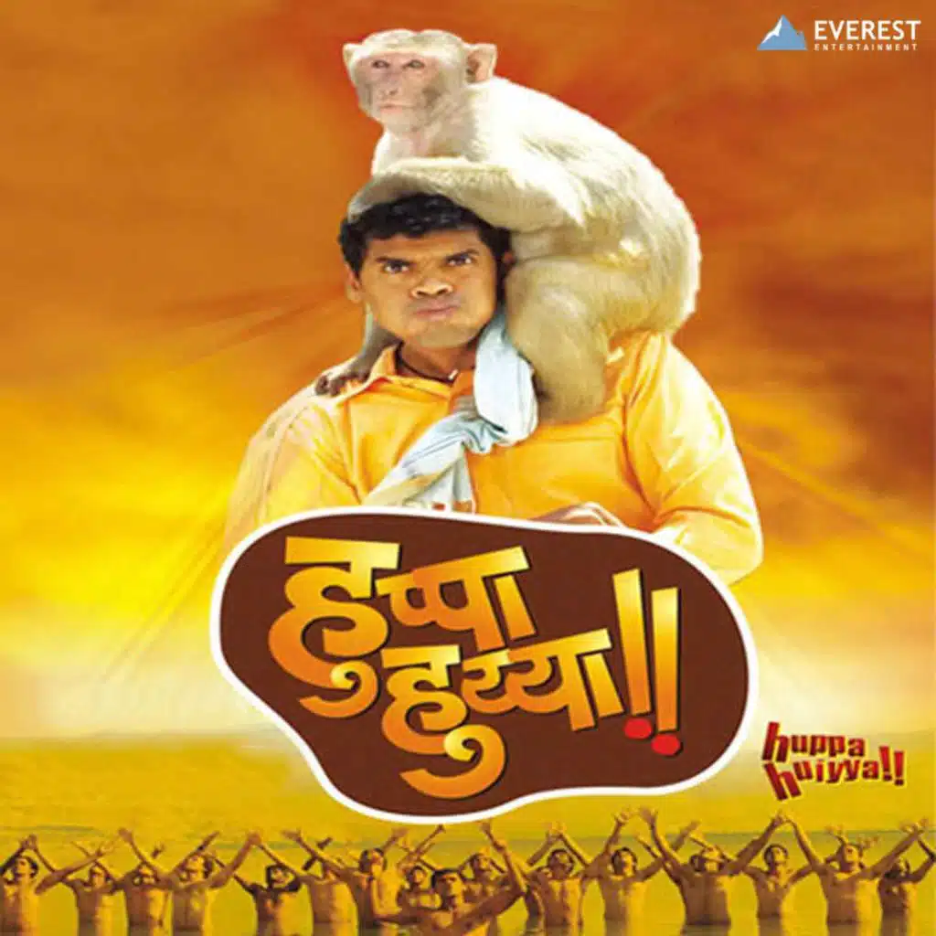 Ajit Parab & Swapnil Badodkar