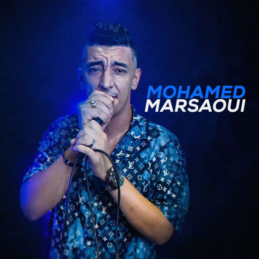 Ma Nabrikche Min Toghdi