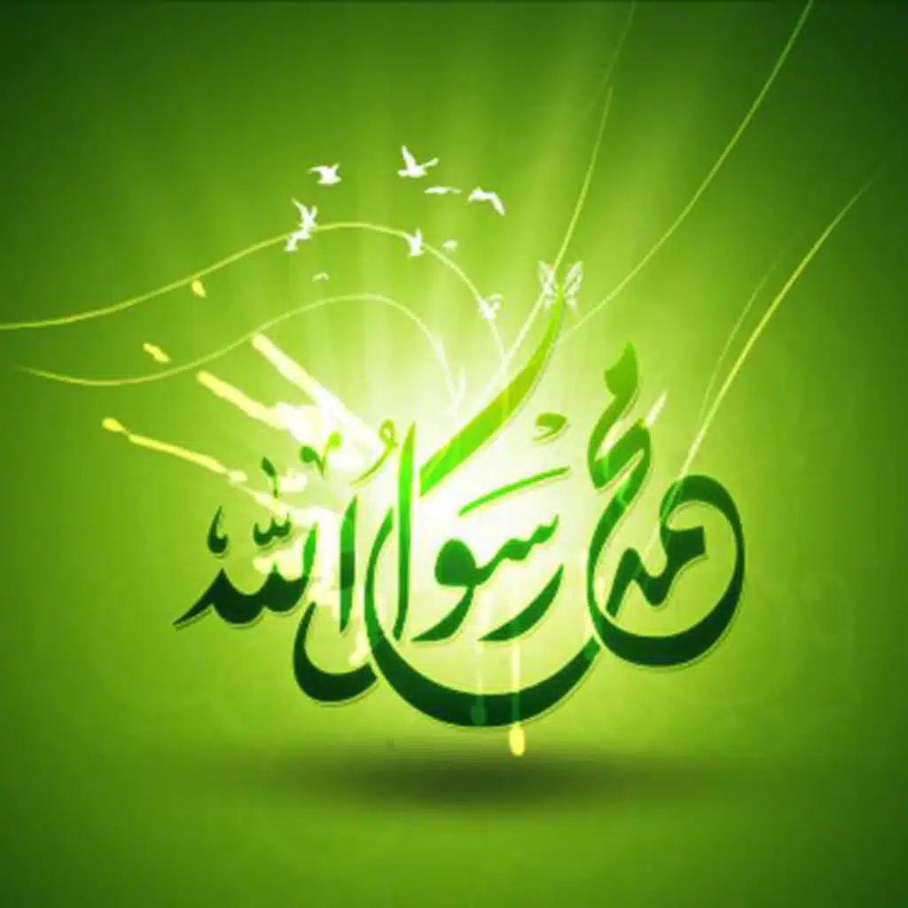 2 السيرة النبوية- حلقة