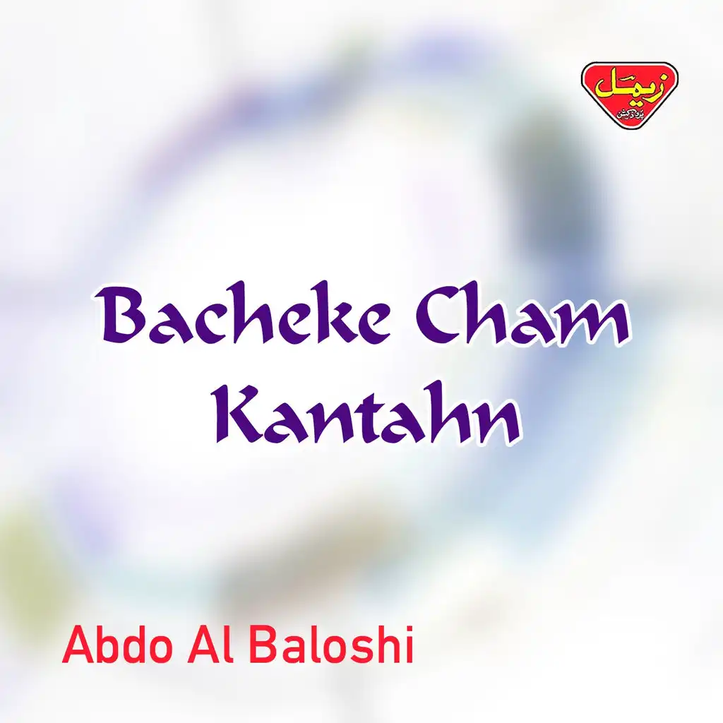 Bacheke Cham Kantahn