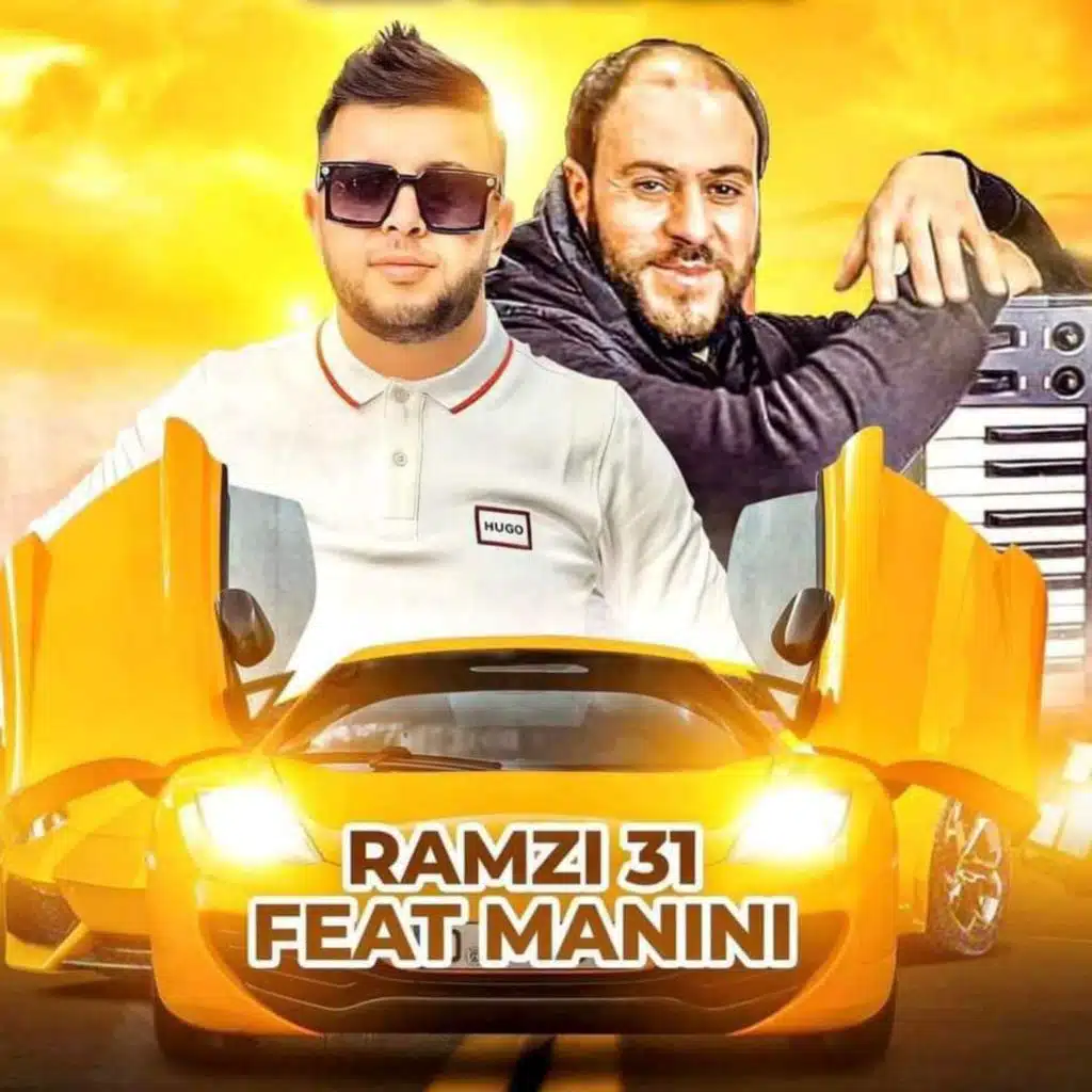 حكمك الفار راك تشكم نورمال (feat. Manini)