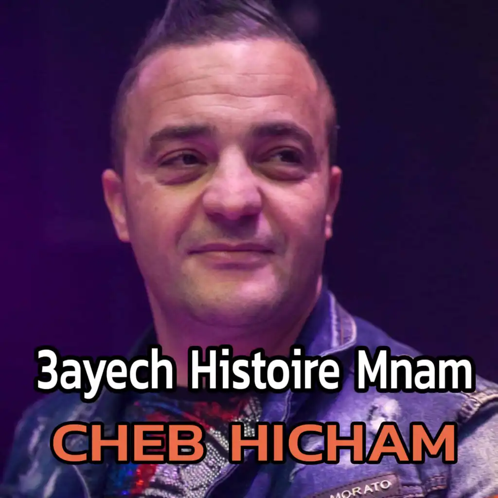 3ayech Histoire Mnam