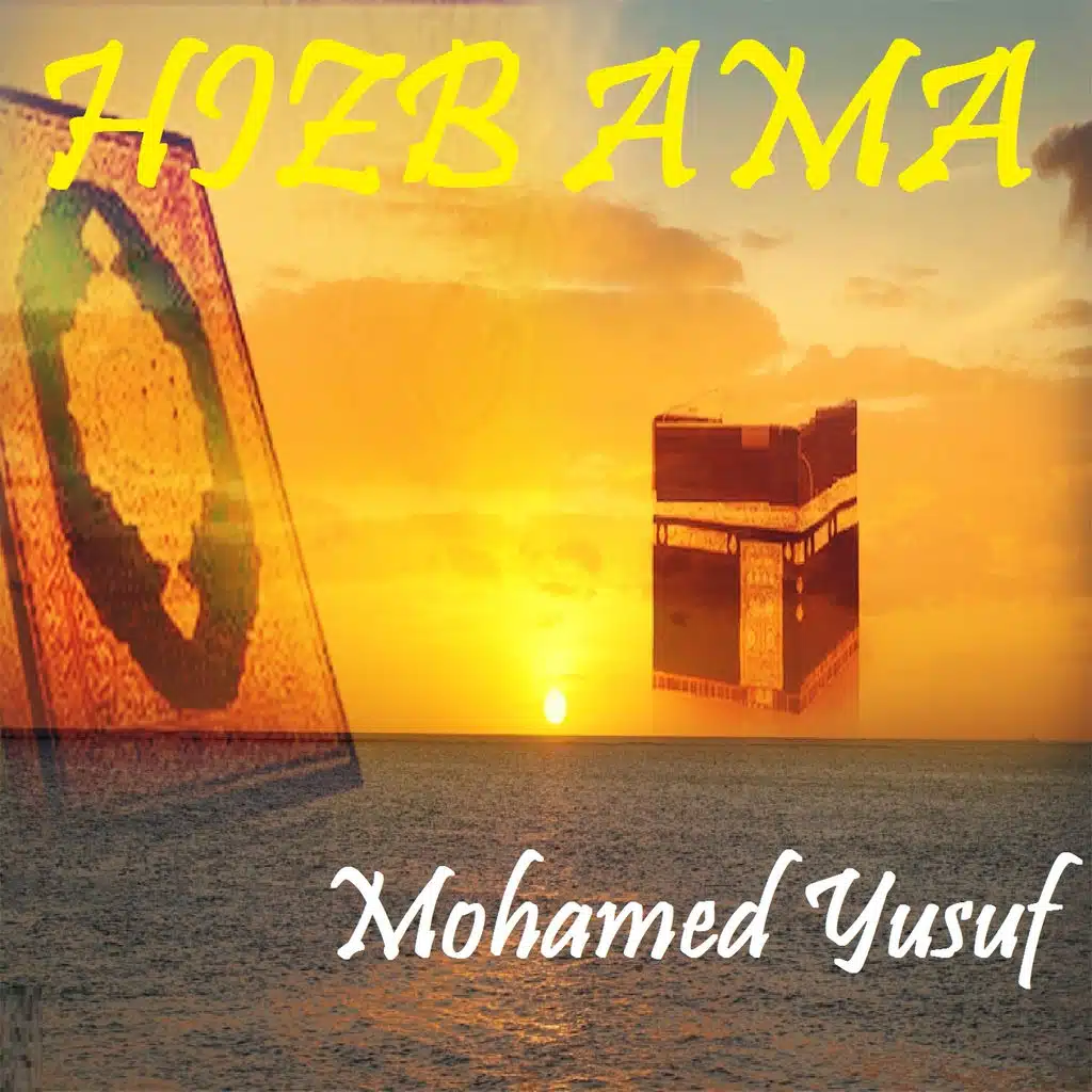 Sourate Abasa (Quran)