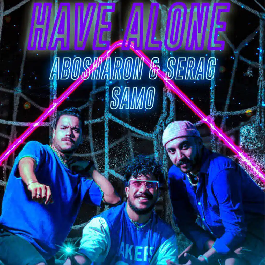 ضربتي شديدة (feat. Mohamed Serag & سامو)