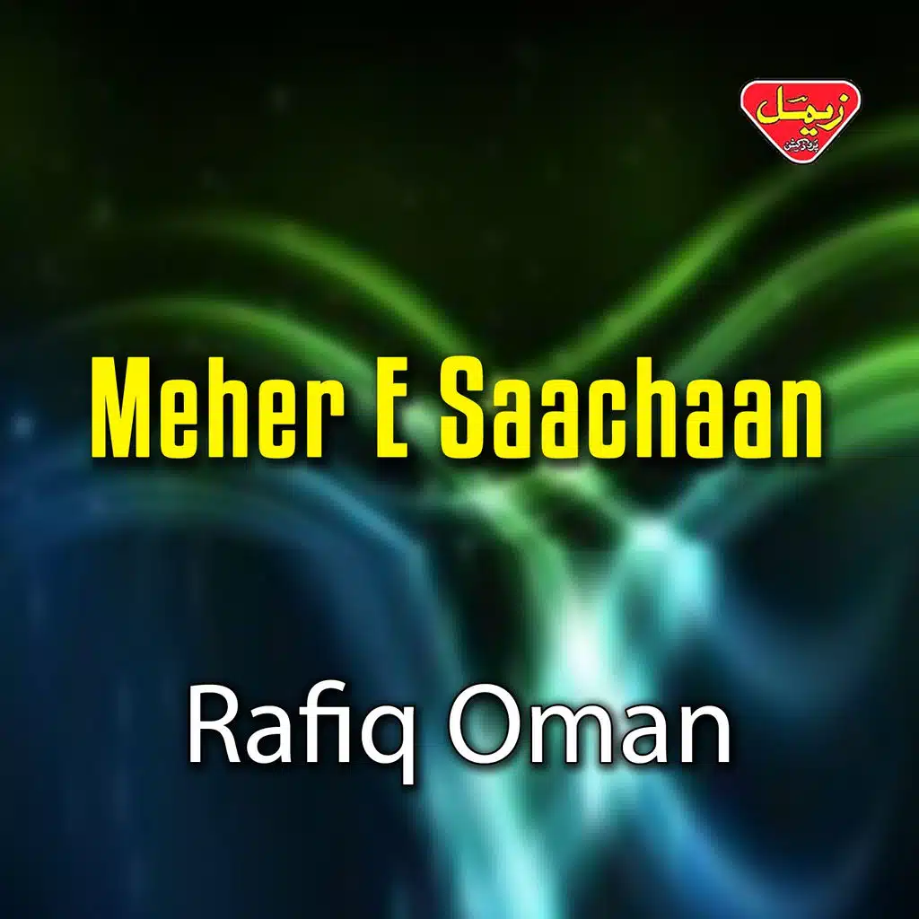 Meher-e-Saachaan