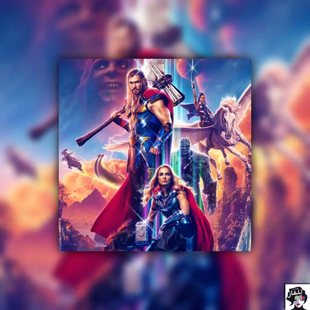 Thor Love and Thunder Review - جلسة حوارية عن فيلم ثور لوف آند ثاندر