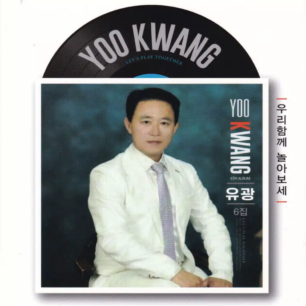 고향역에서