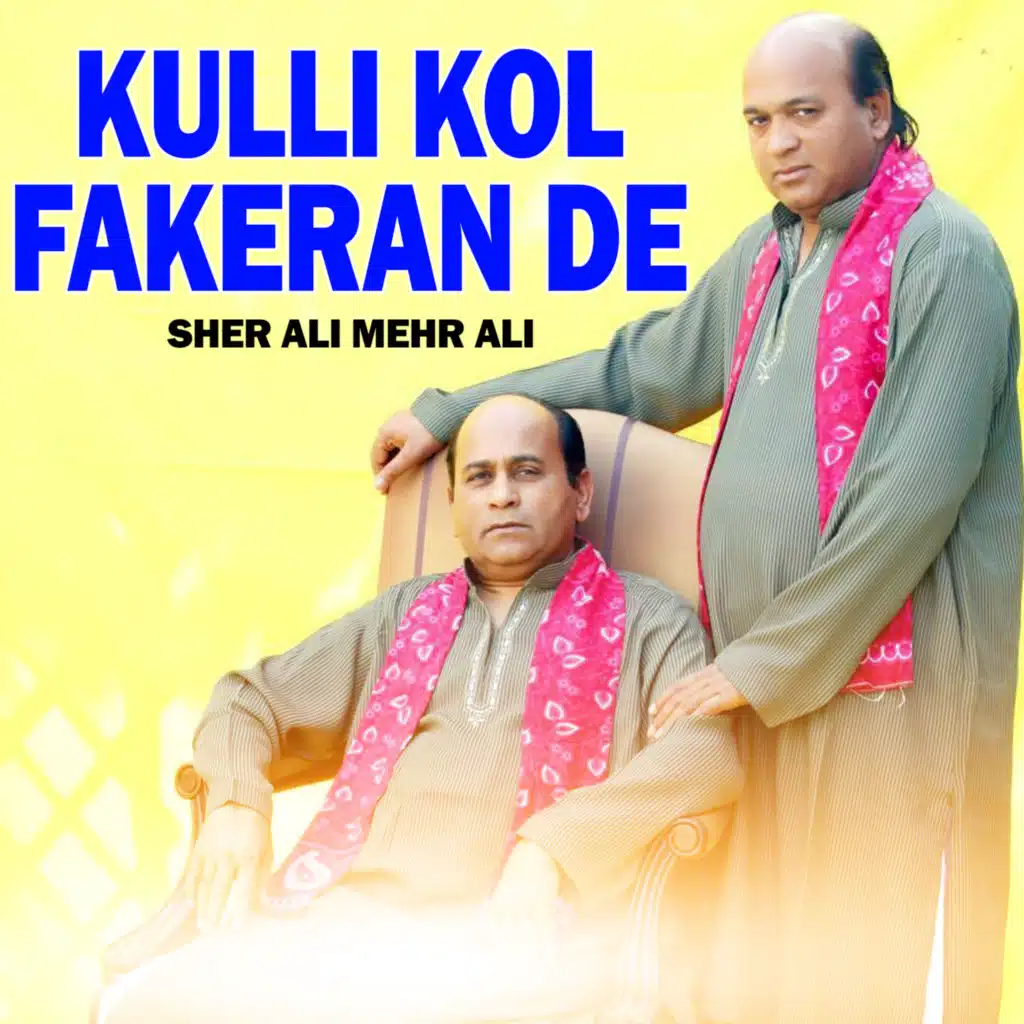 Ni O Tera Ki Lagda full Kalam (feat. Mehr Ali Qawwal)