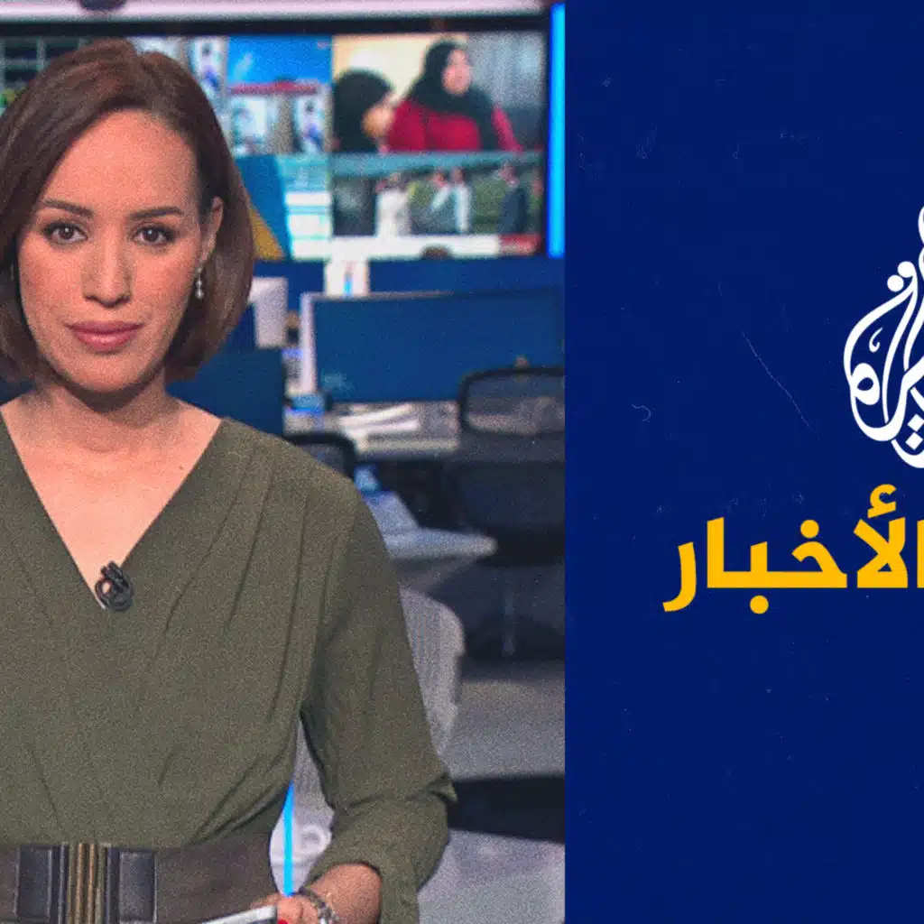 موجز الأخبار - التاسعة صباحا 21/08/2023