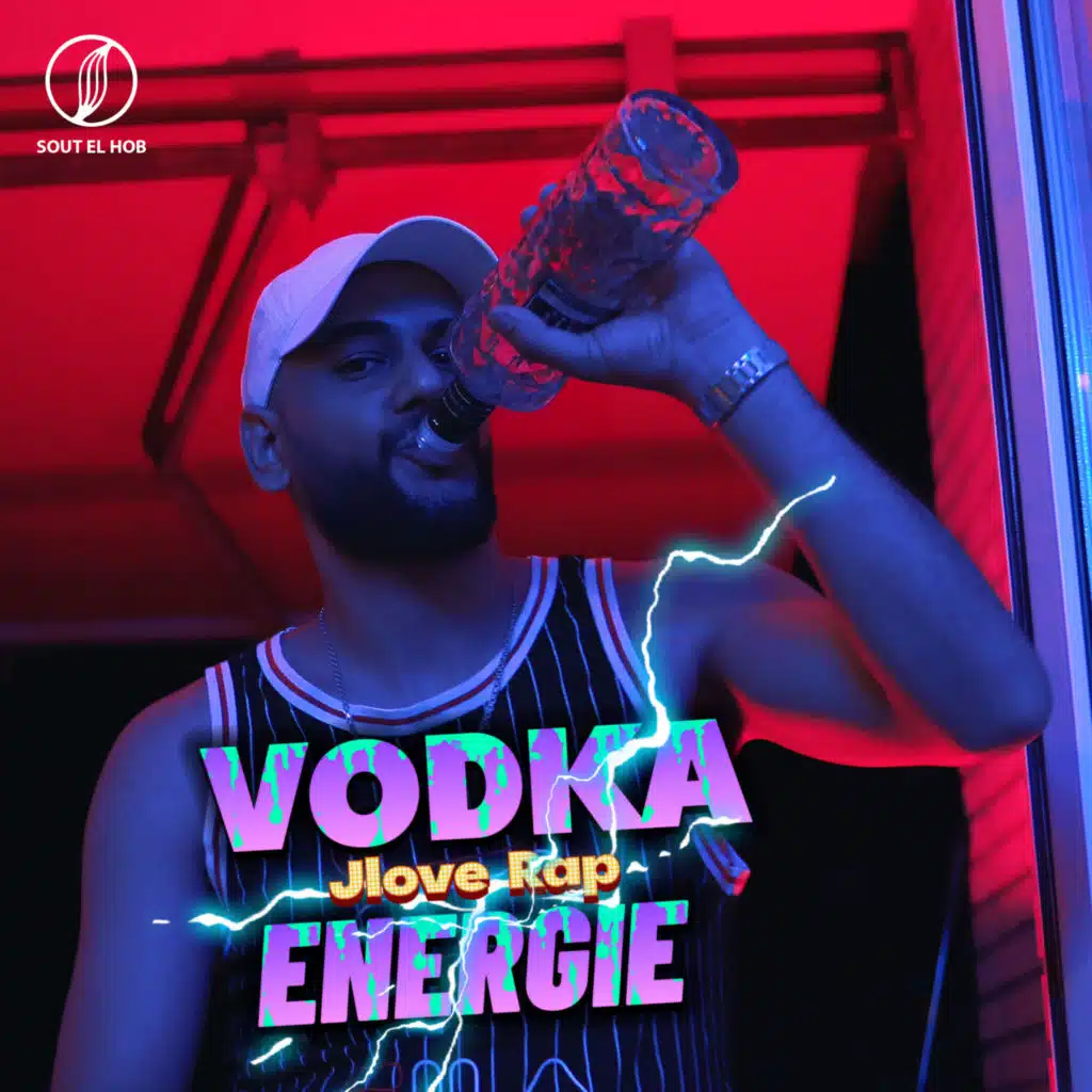 فودكا أنرجي