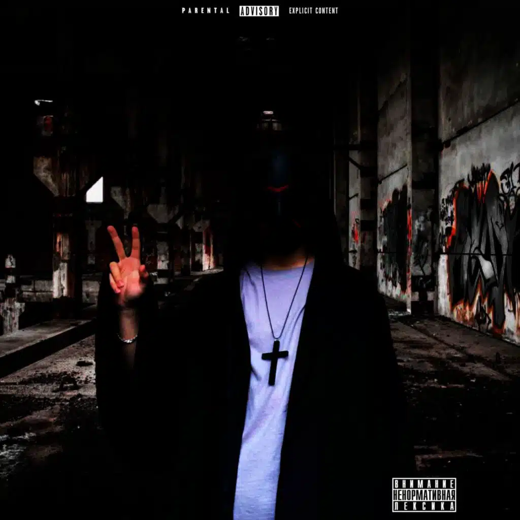 EVIL DEAD RISE AGAIN