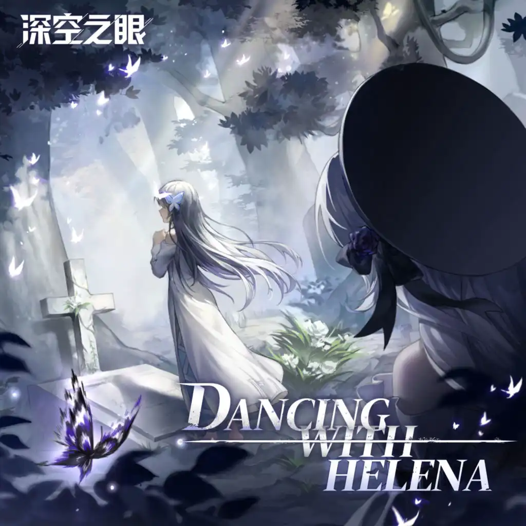 「Dancing With Helena」 (Where the Butterfly Belongs - Aether Gazer EP)