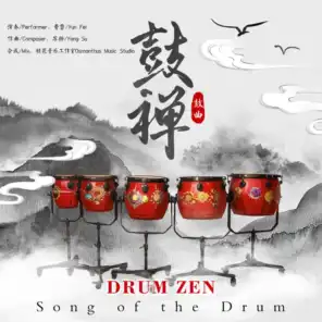 Drum Zen