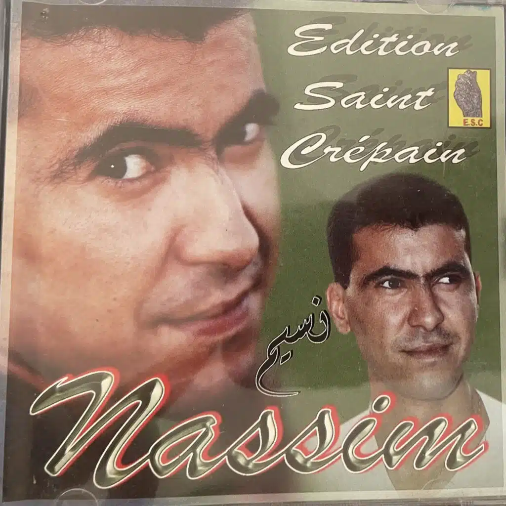 Nassim (aka Mo Flava)