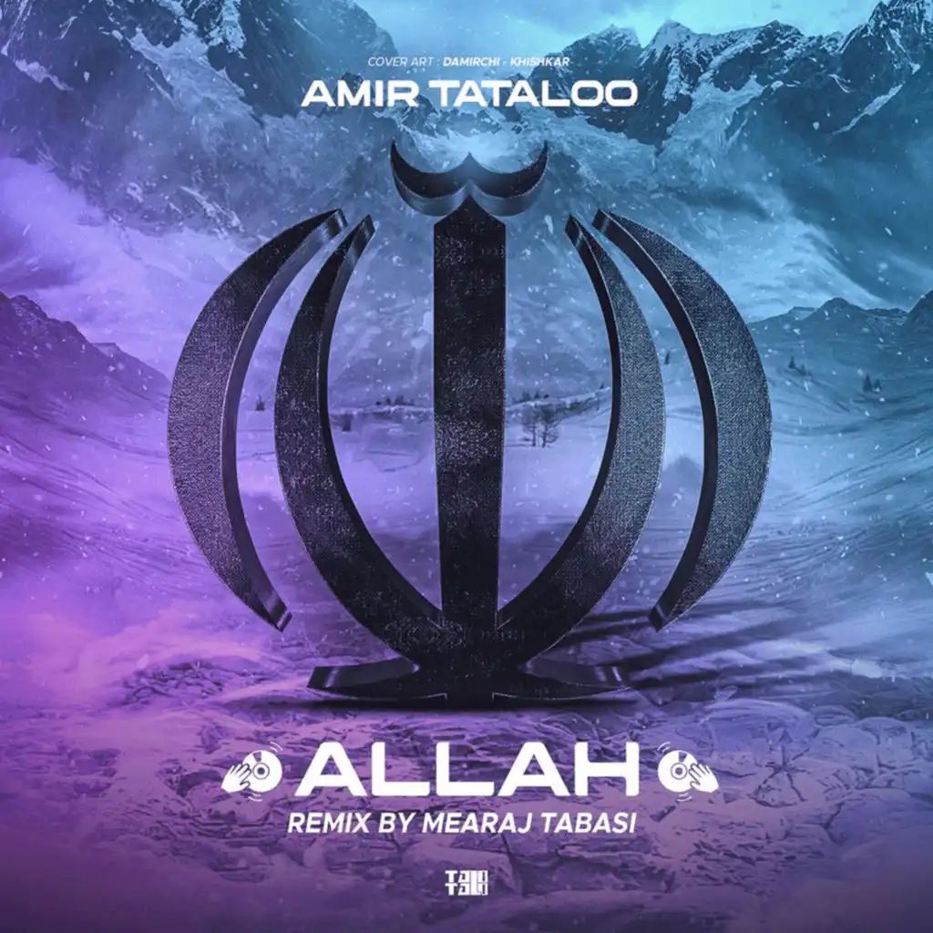 Allah (Remix Version)