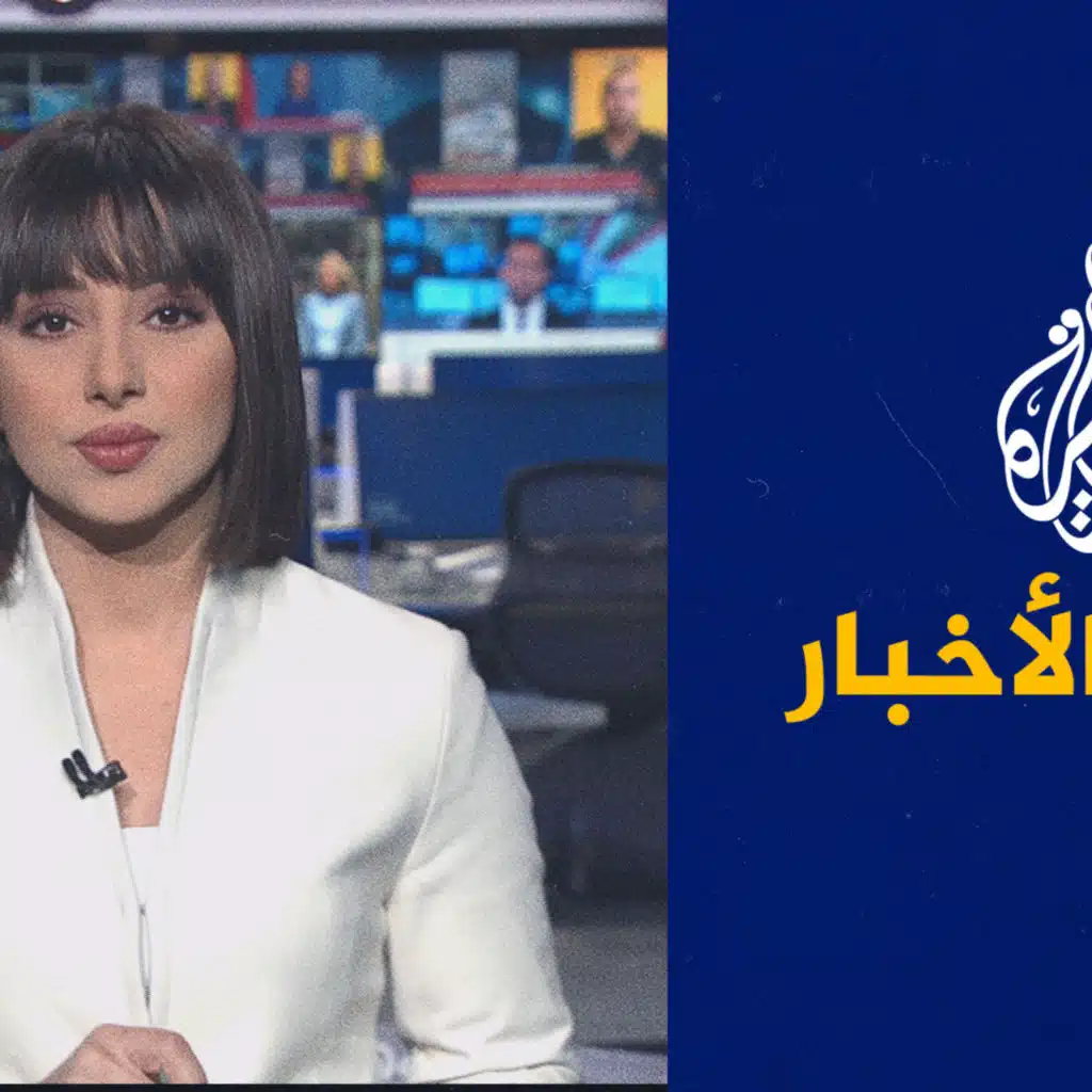 موجز الأخبار – الثالثة صباحا 22/08/2023