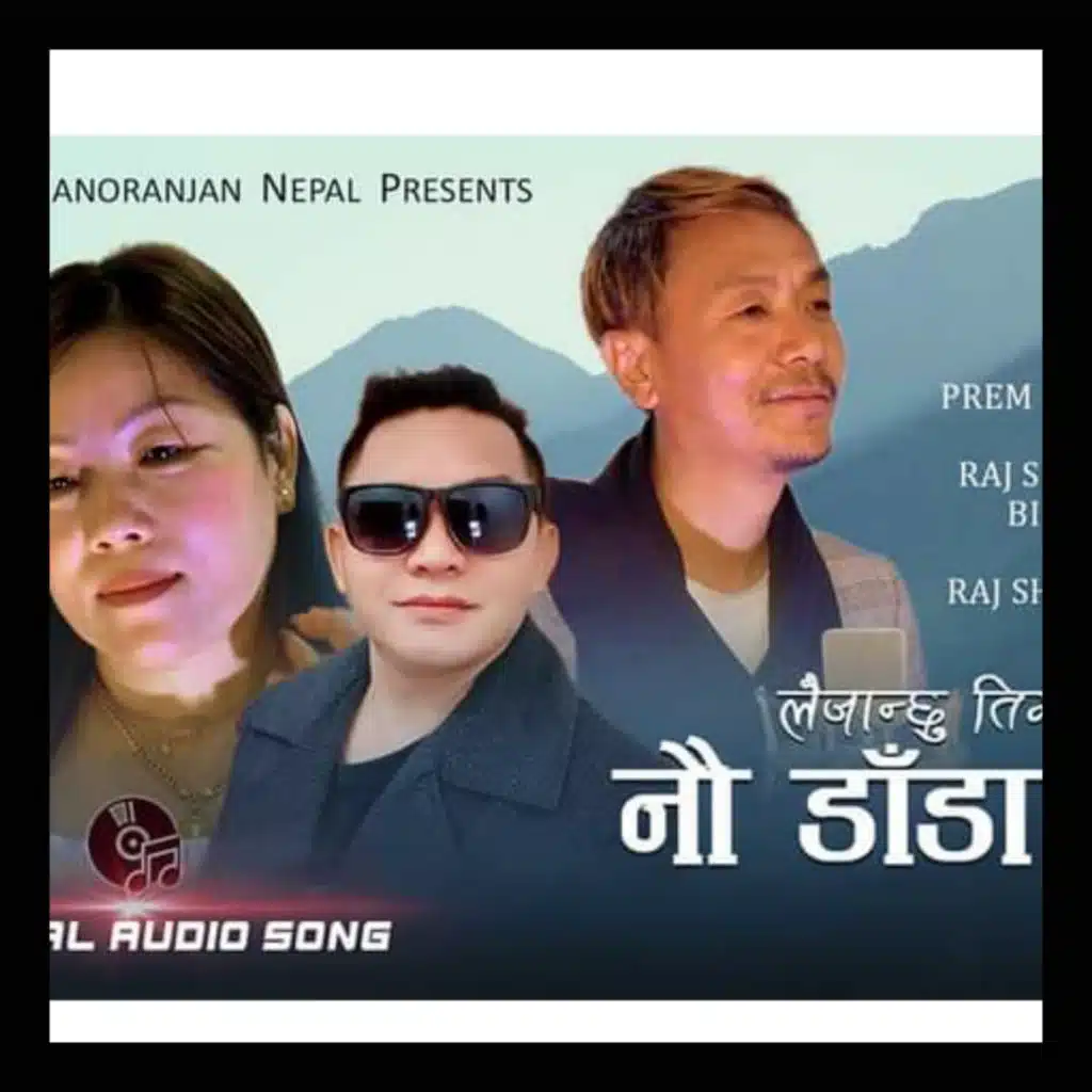 LAIJANCHHU TIMLAI