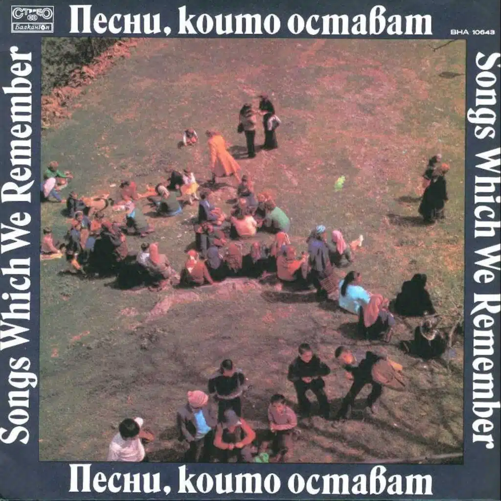 Pesni, koito ostavat