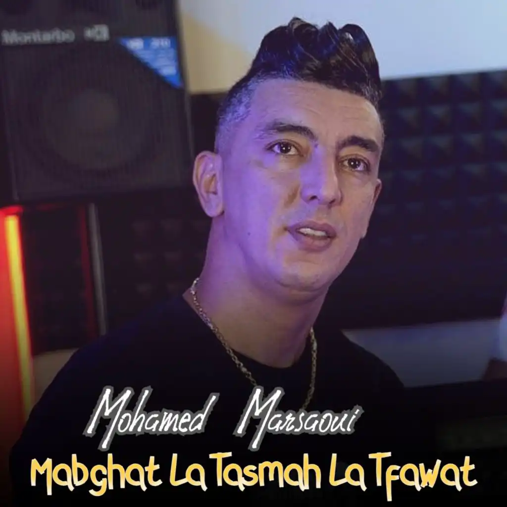 Maghat La Tasmah La Tfawat