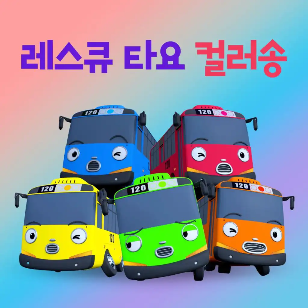 RESCUE TAYO Color Songs (Korean Version)