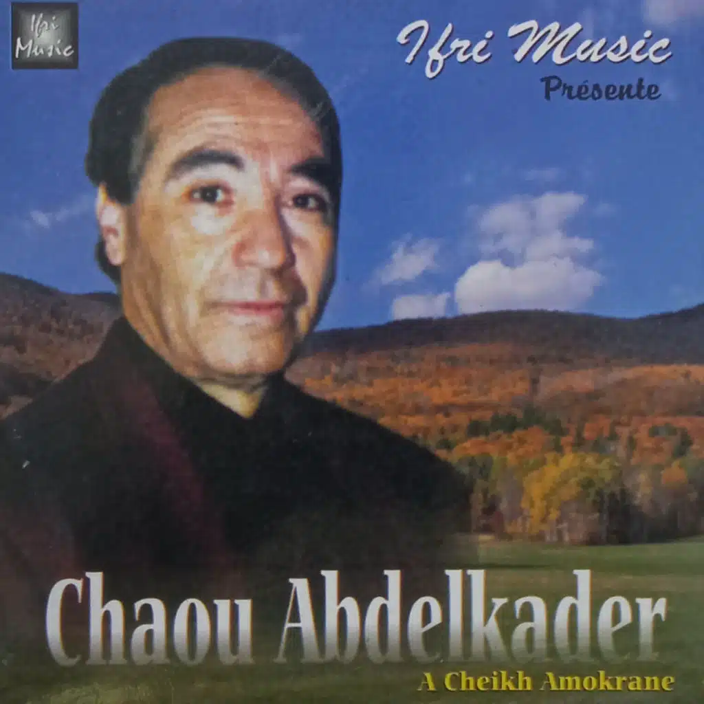 Chehlet Laayani