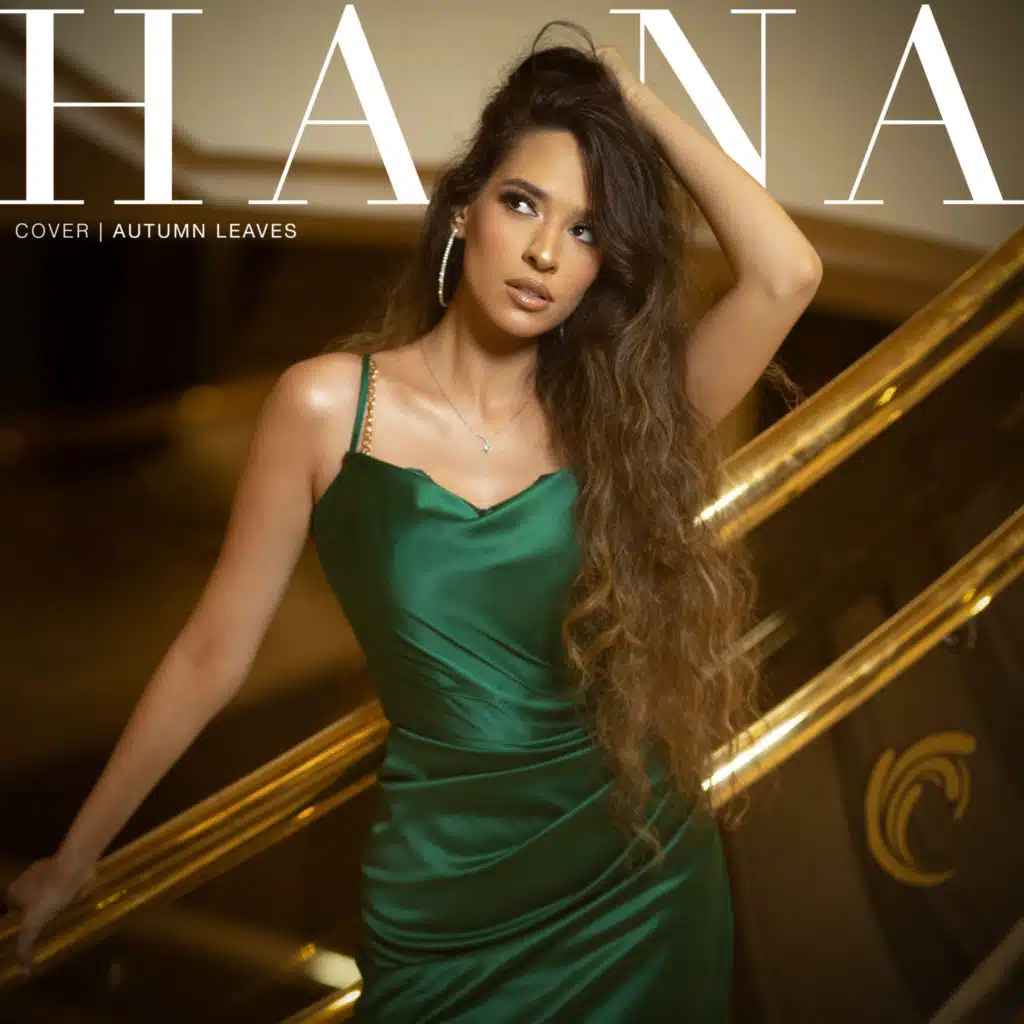 بذكر بالخريف