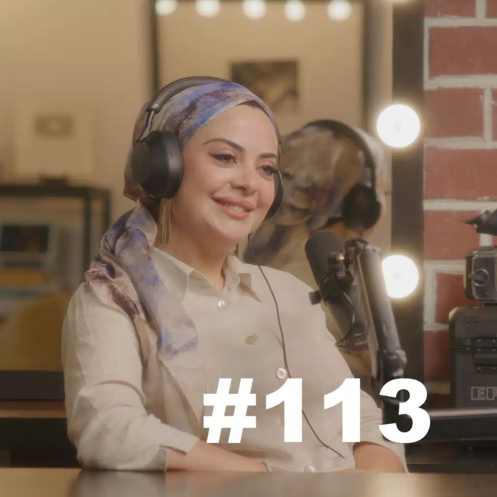 Hikmat Wehbi Podcast #113 Dr. Rola Al Shahadat د. رولا الشحادات
