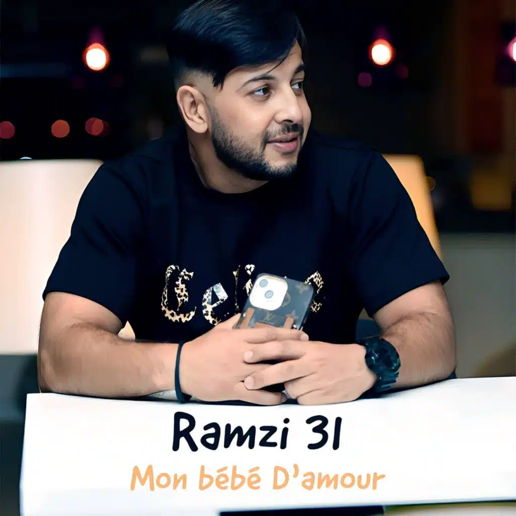 مون بيبي دامور