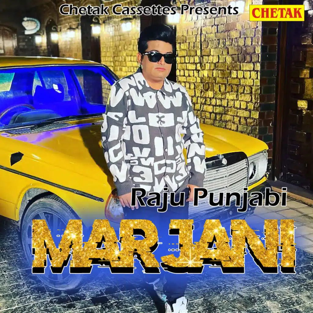 Marjani