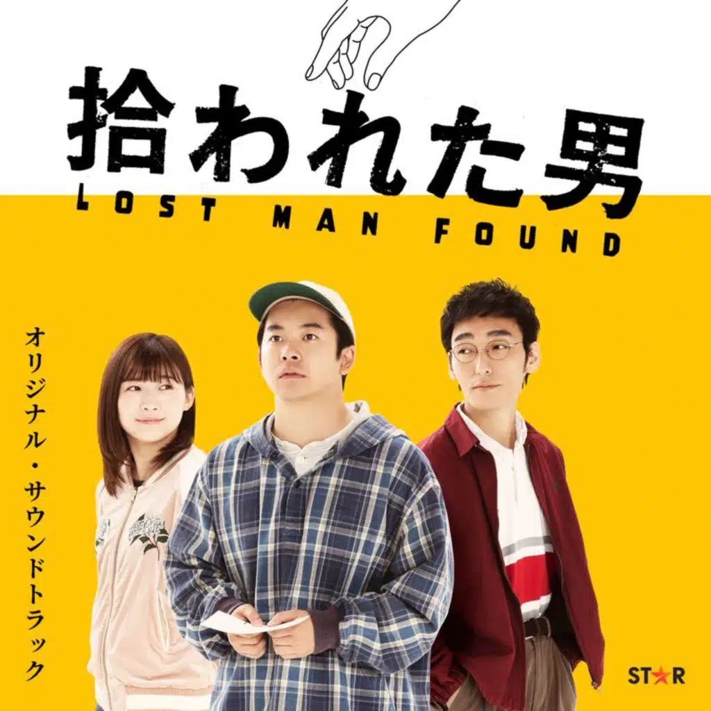 Lost Man Found (Original Soundtrack)