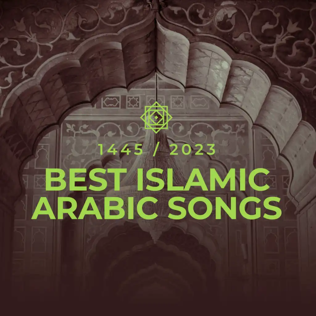 Best Islamic Arabic Songs