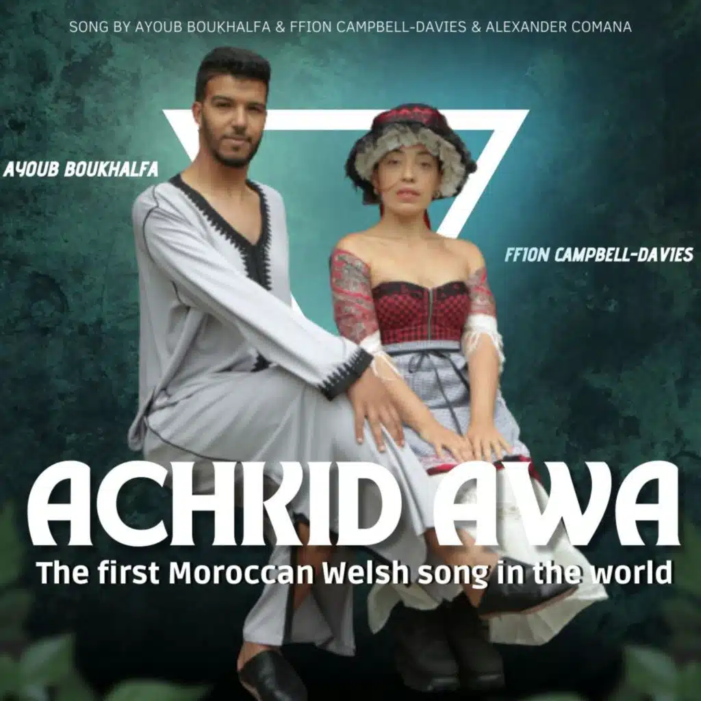 Achkid Awa (feat. Ffion Campbell-Davies) (Alexandare Comana Remix)