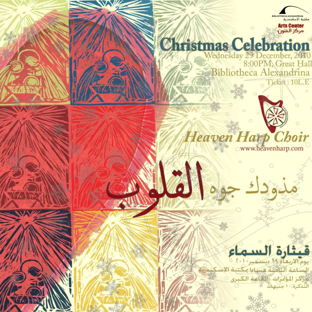 فى عيد ميلادك