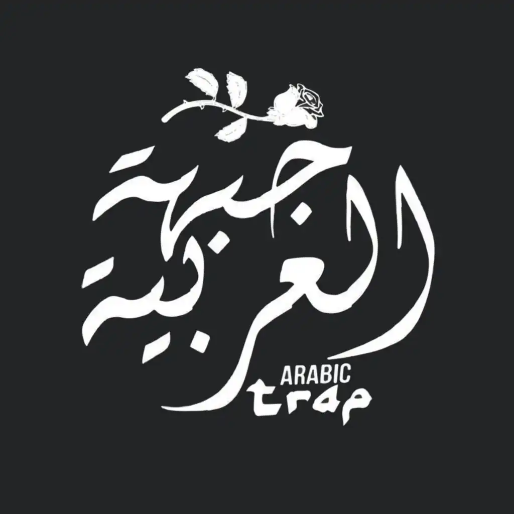 Arabic Trap, Pt. 2