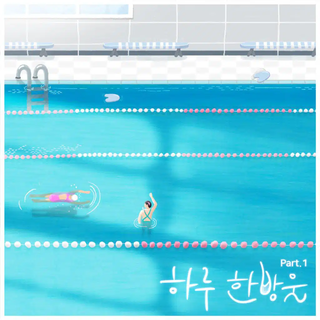 One drop a day (Original Soundtrack), Pt. 1