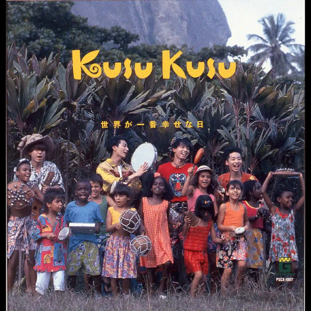 KUSU KUSU