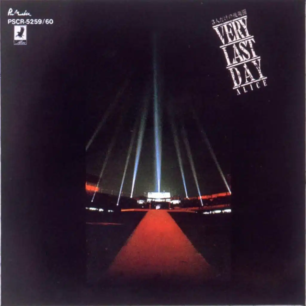 Kaerazaru Hibi (Live Version)