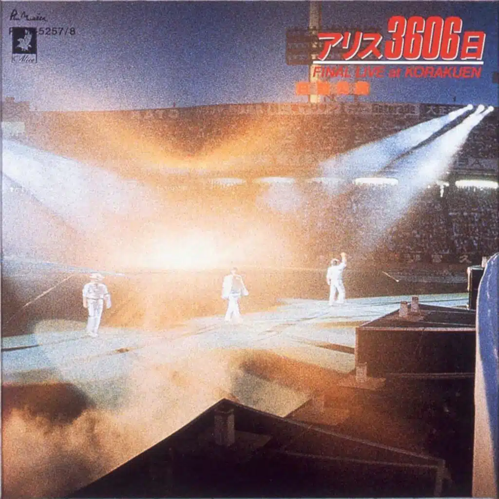 Champion (Live Version)