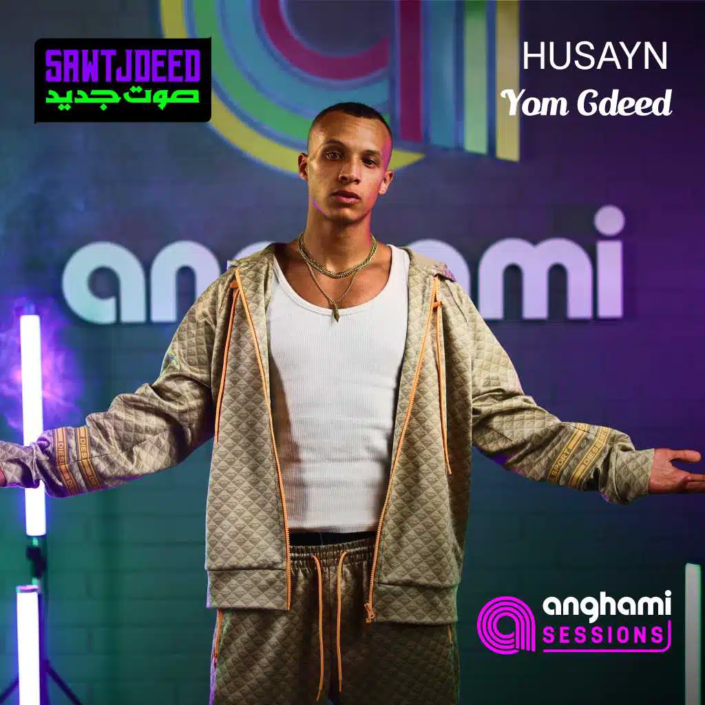 يوم جديد (أنغامي سشنز) [حصرياً]