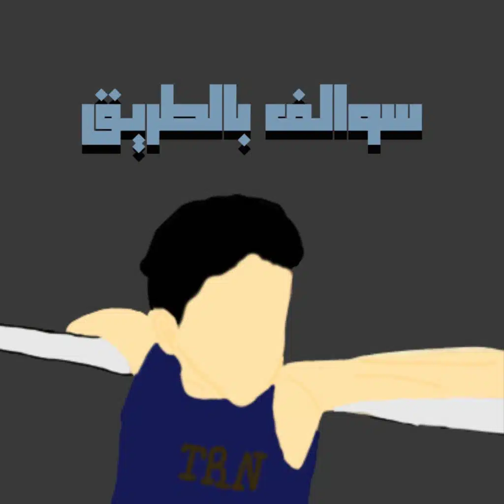 Nawaf